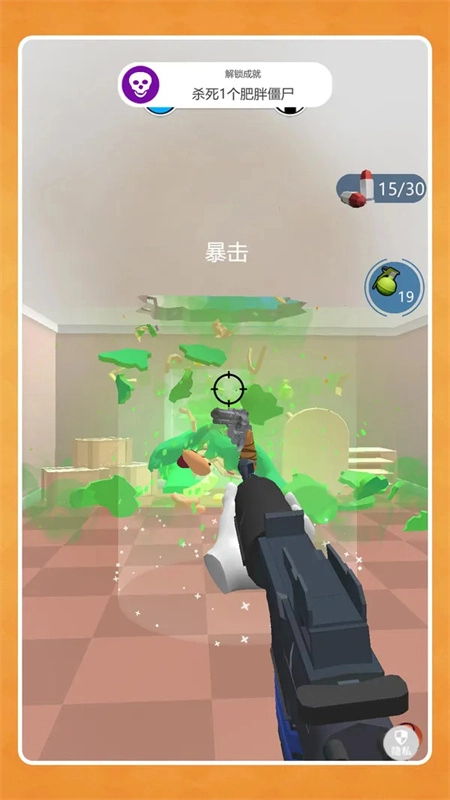 穿越小鬼宿舍手游版图4