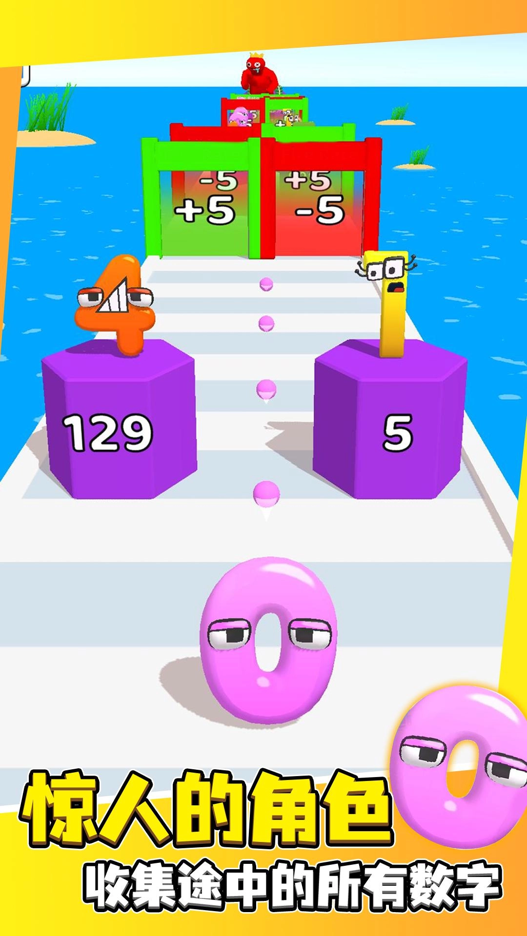 数字合成游戏图3