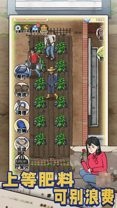厕所创业记官方最新版图3