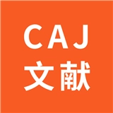 文献阅读器