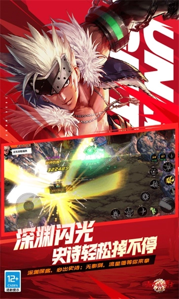 地下城与勇士(2)