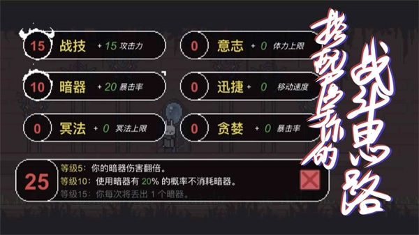 只兔不灭的勇者正版图3