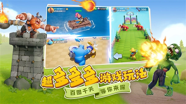 守卫与远征手游直装版图1