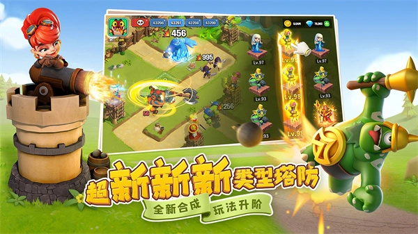 守卫与远征手游直装版图4