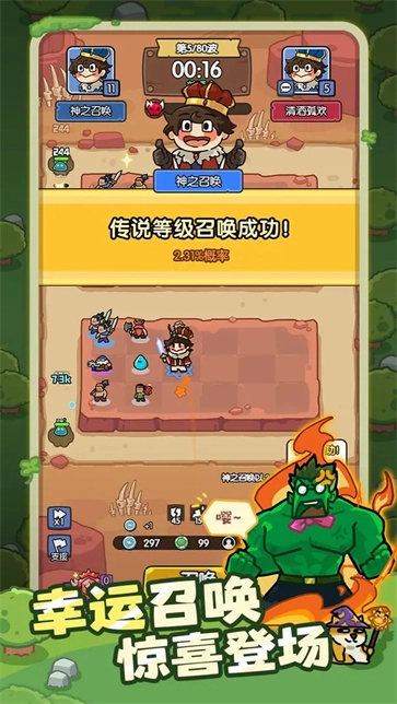 神之召唤游戏纯净最新版图4
