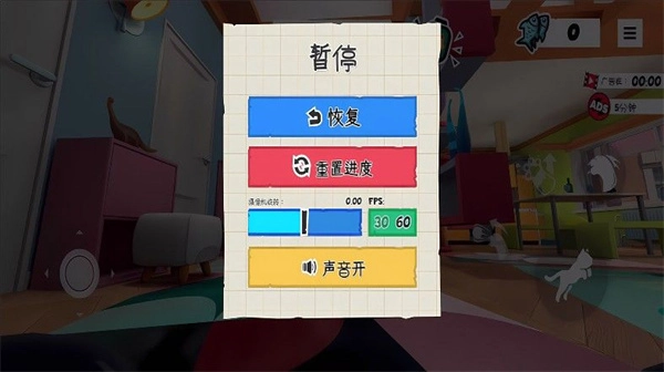 猫咪捣蛋鬼游戏完整版图2
