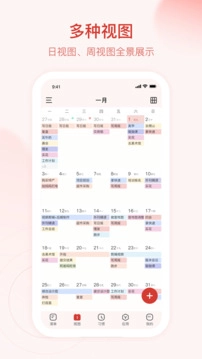 朝暮计划(5)