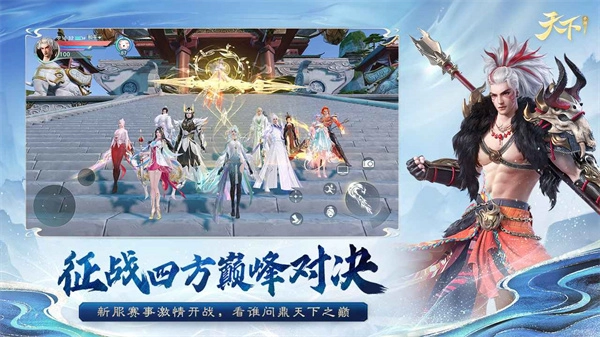 天下游戏纯净最新版图4