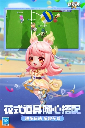 逃跑吧少年正版