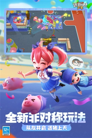 逃跑吧少年正版