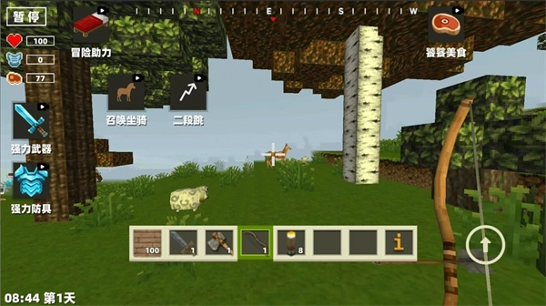 像素沙盒自由创造手游无广告版图3
