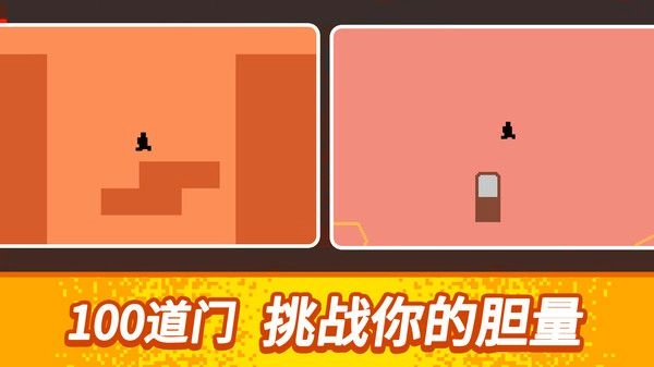 没人能下100层(2)