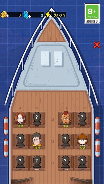 我的冒险求生日记