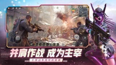 王牌战争：文明重启免费