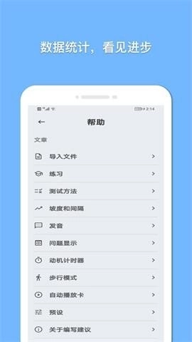 巧学英语