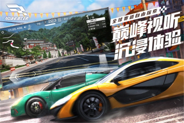 巅峰极速测试服游戏纯净最新版图2