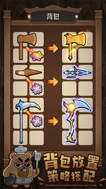 顽石英雄直装版图1