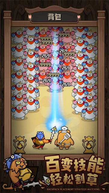 顽石英雄直装版图4