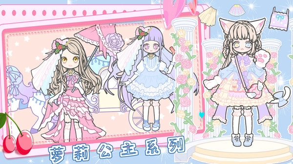 恋爱少女暖暖换装免费版-图3