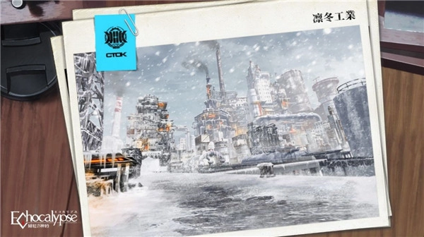 绯色回响2024(1)
