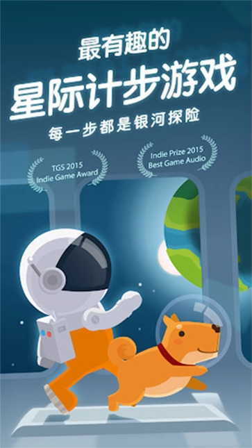 口袋里的银河冒险最新免费版图1