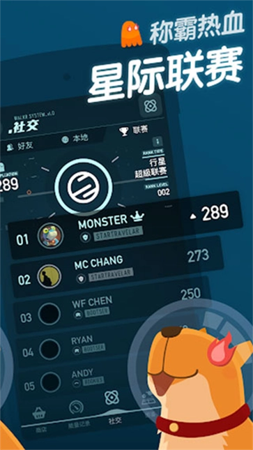 口袋里的银河冒险最新免费版图4