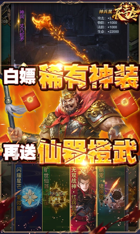 天子令(5)