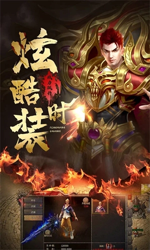 凤凰传奇正版图3