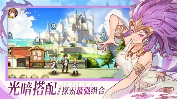 浮光幻想正版截图1