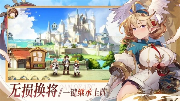 浮光幻想正版截图3