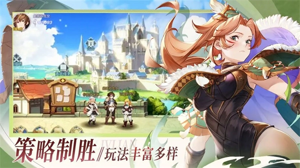 浮光幻想正版截图4