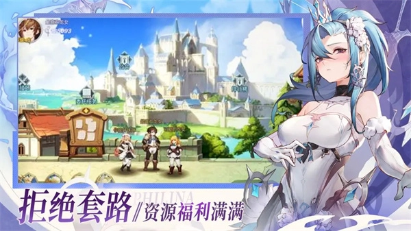 浮光幻想正版截图5