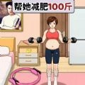快帮帮小老妹吧正版