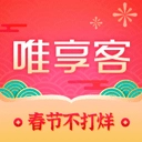 唯享客安卓官方版