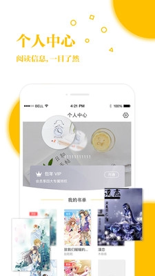 若爱小说图2