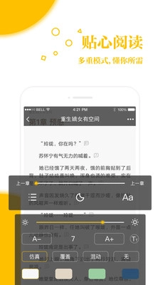 若爱小说图3