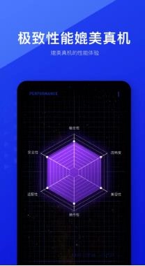 光速虚拟机安装图1