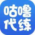 咕噜代练