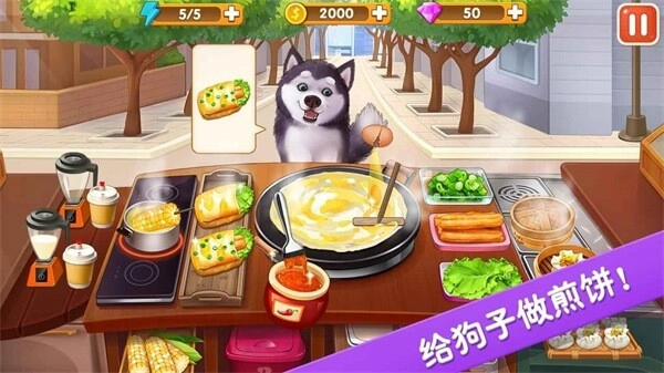 楼下的早餐店游戏绿色版(1)