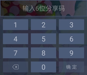 电视家免费版2024