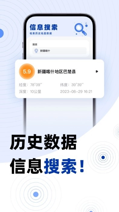 地震预报(3)
