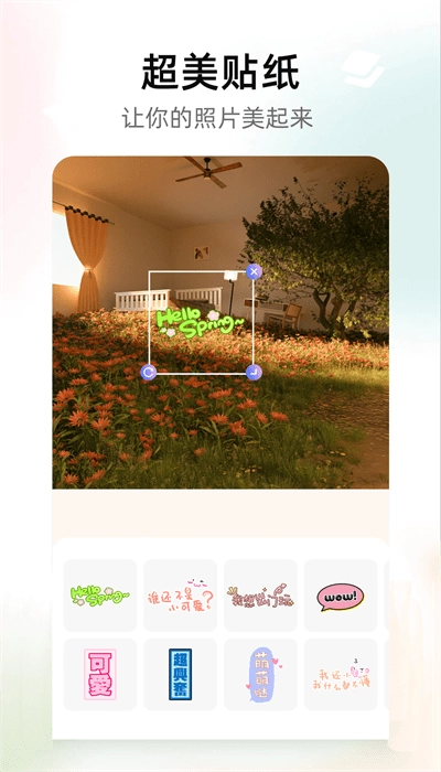 nice特效相机图4