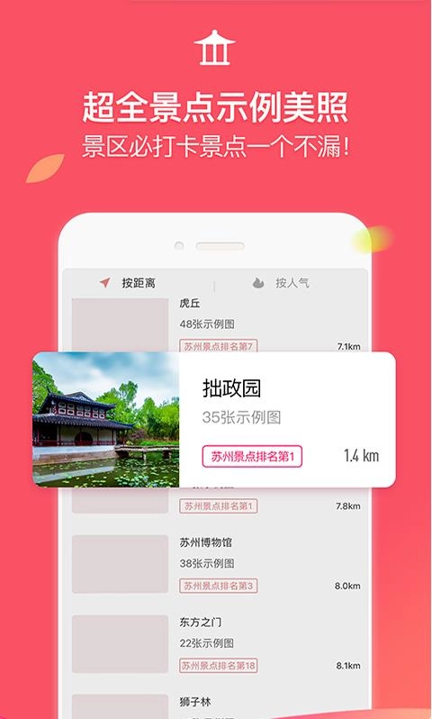 蚂蚁摄影免费版(3)