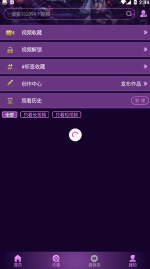 姬酱漫画正版图1