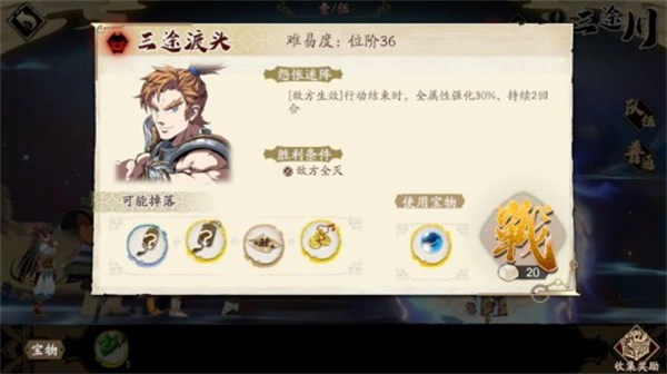 天地劫幽城再臨