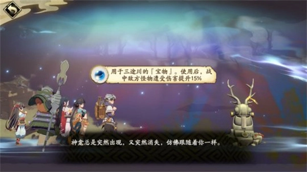 天地劫幽城再臨