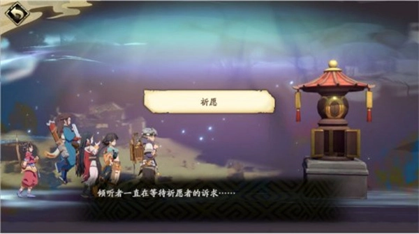 天地劫幽城再臨