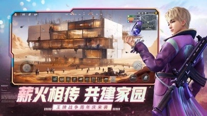 王牌战争：文明重启免费