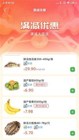 下谷手机下载