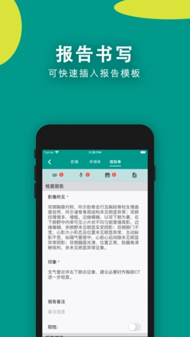 易影图2